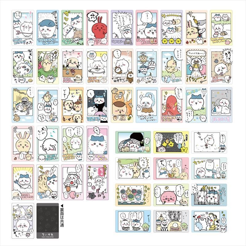 Amazon.co.jp: エンスカイ(ENSKY) ちいかわ スナップマイド 16パック